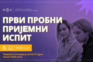 probni-prijemni-featured